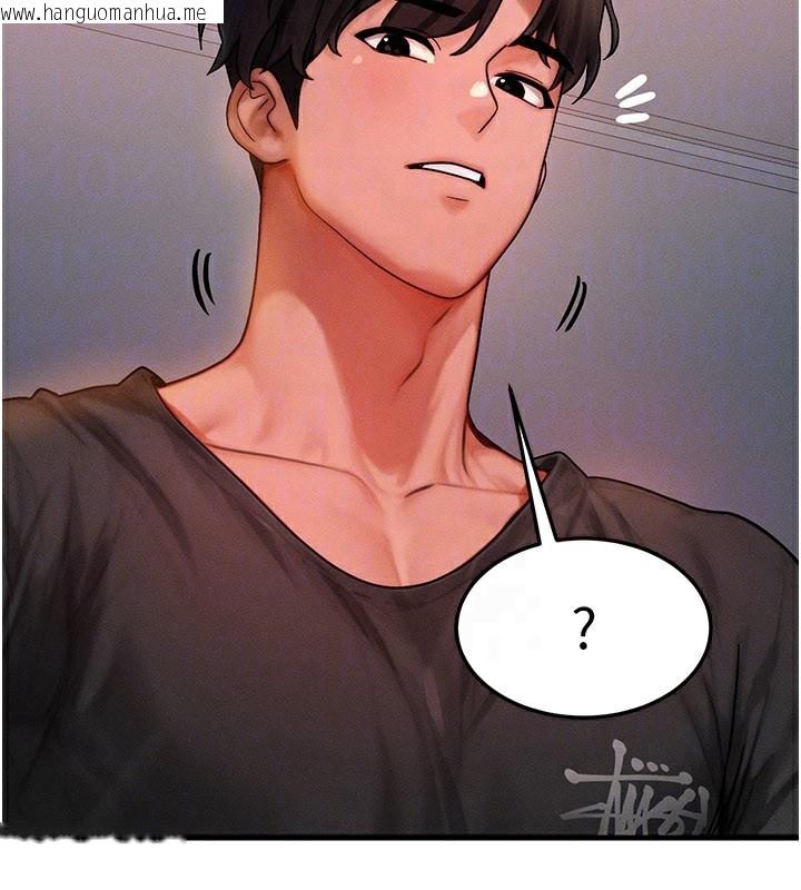 韩国漫画等价交换人生韩漫_等价交换人生-第36话-要不要…留下来过夜?在线免费阅读-韩国漫画-第89张图片