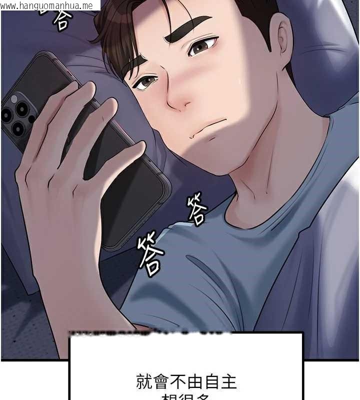 韩国漫画岳母为何那样韩漫_岳母为何那样-第77话-在女儿面前与女婿苟且在线免费阅读-韩国漫画-第81张图片