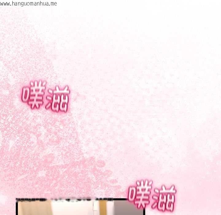 韩国漫画与初恋的意外同居韩漫_与初恋的意外同居-第40话在线免费阅读-韩国漫画-第11张图片