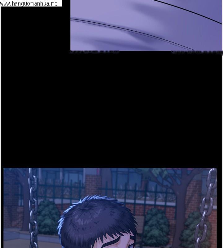 韩国漫画守护妳韩漫_守护妳-第3话-闯入亲妈外遇现场在线免费阅读-韩国漫画-第31张图片