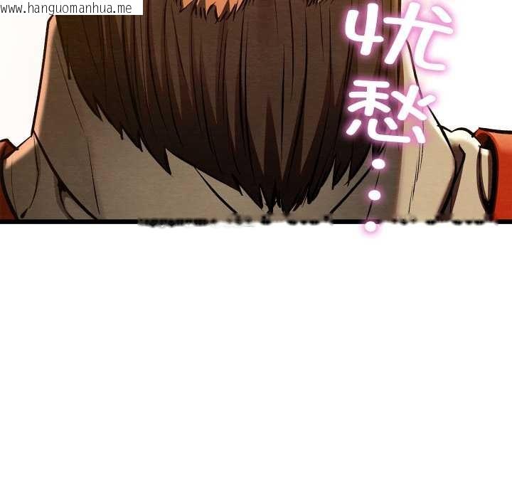 韩国漫画亲密宝鉴韩漫_亲密宝鉴-第44话在线免费阅读-韩国漫画-第110张图片