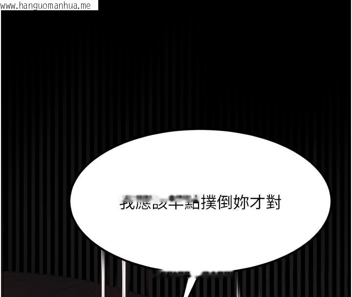 韩国漫画堕落物语2韩漫_堕落物语2-第33话-跨越道德的界线在线免费阅读-韩国漫画-第184张图片