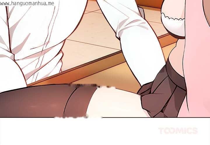 韩国漫画偿不尽的债韩漫_偿不尽的债-第2话在线免费阅读-韩国漫画-第4张图片