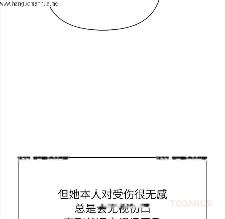韩国漫画偿不尽的债韩漫_偿不尽的债-第3话在线免费阅读-韩国漫画-第50张图片