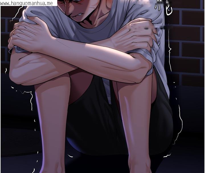 韩国漫画守护妳韩漫_守护妳-第3话-闯入亲妈外遇现场在线免费阅读-韩国漫画-第122张图片