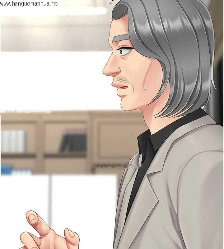 韩国漫画复仇母女丼韩漫_复仇母女丼-第126话-雨夜中互相取暖在线免费阅读-韩国漫画-第61张图片