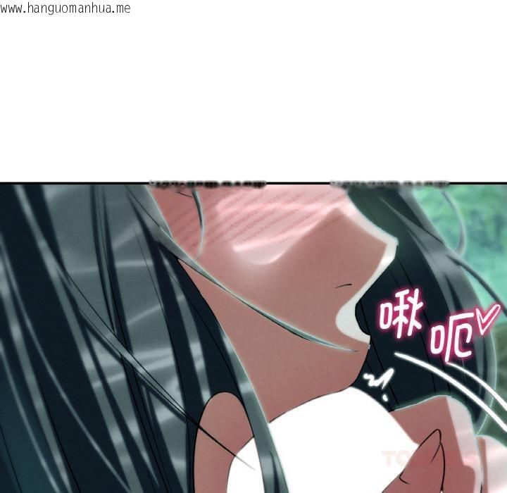 韩国漫画危险同学会韩漫_危险同学会-第91话在线免费阅读-韩国漫画-第27张图片