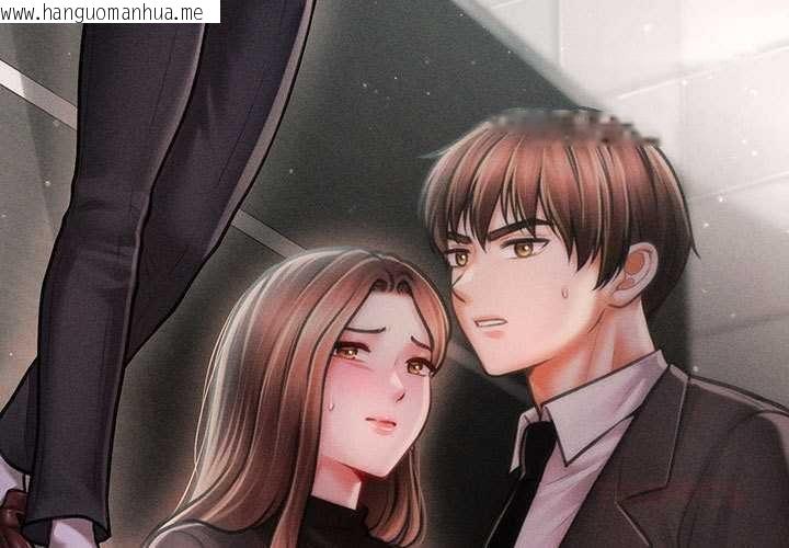 韩国漫画会长家的小儿子韩漫_会长家的小儿子-第39话在线免费阅读-韩国漫画-第3张图片