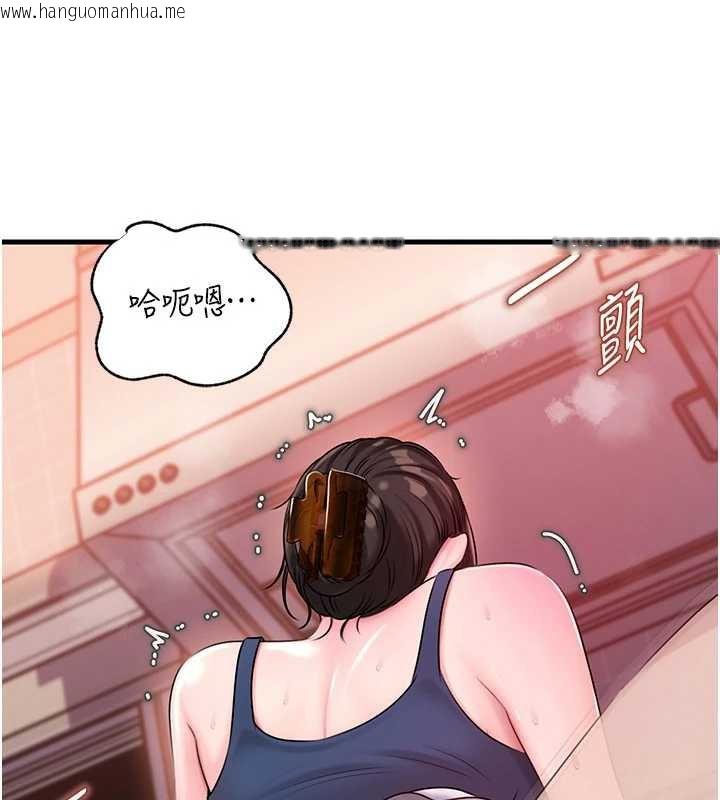 韩国漫画岳母为何那样韩漫_岳母为何那样-第77话-在女儿面前与女婿苟且在线免费阅读-韩国漫画-第11张图片