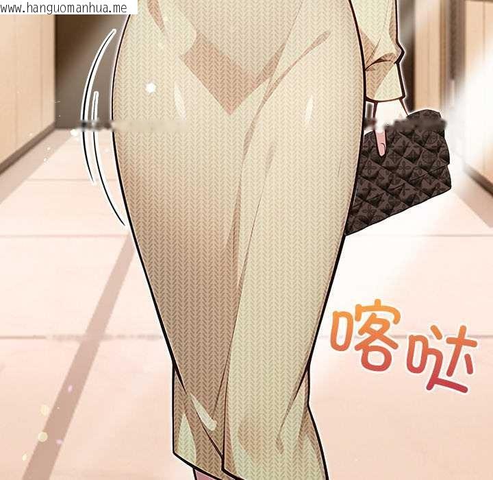 韩国漫画偿不尽的债韩漫_偿不尽的债-第2话在线免费阅读-韩国漫画-第212张图片