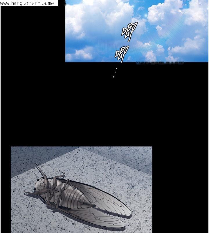 韩国漫画守护妳韩漫_守护妳-第3话-闯入亲妈外遇现场在线免费阅读-韩国漫画-第59张图片