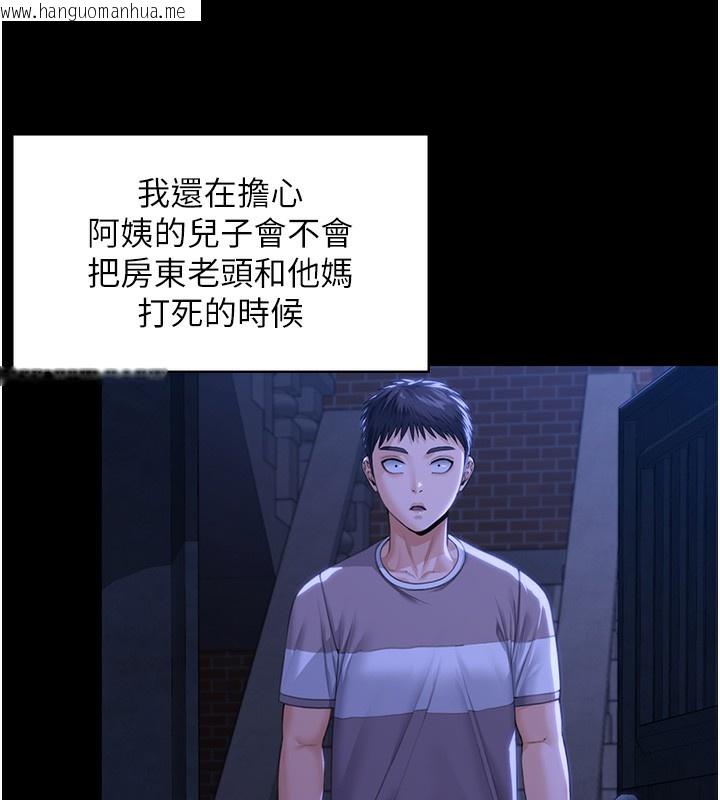 韩国漫画守护妳韩漫_守护妳-第2话-以俊彪为楷模在线免费阅读-韩国漫画-第173张图片