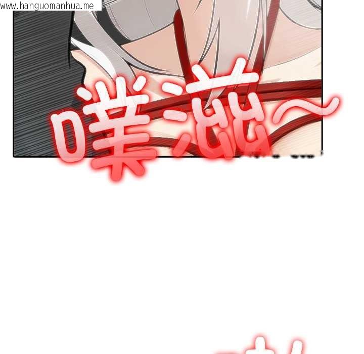 韩国漫画异世界骑士团长韩漫_异世界骑士团长-第42话在线免费阅读-韩国漫画-第137张图片