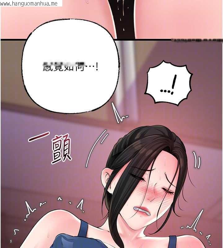 韩国漫画岳母为何那样韩漫_岳母为何那样-第77话-在女儿面前与女婿苟且在线免费阅读-韩国漫画-第46张图片