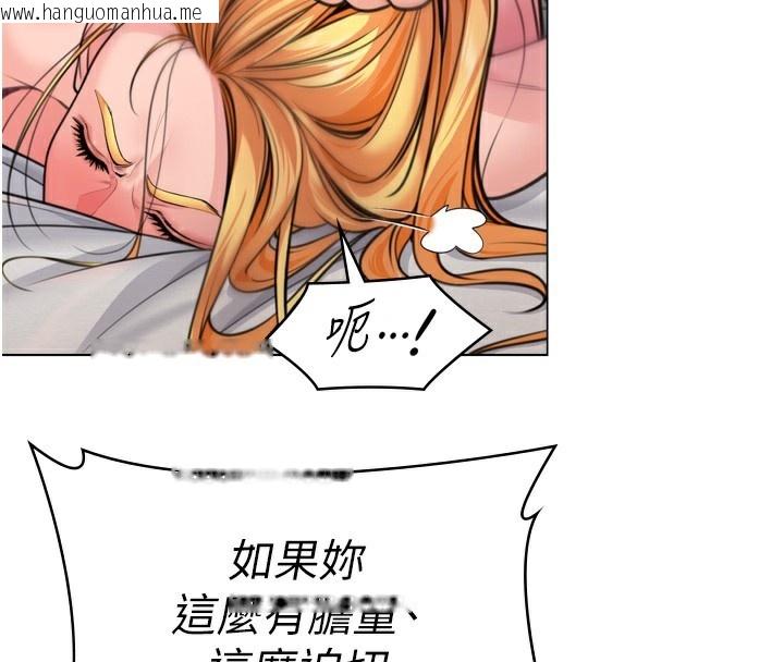 韩国漫画守护妳韩漫_守护妳-第6话-一夕直达堕落深渊在线免费阅读-韩国漫画-第234张图片