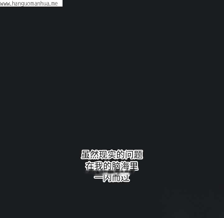 韩国漫画我靠升级逆袭成为大师韩漫_我靠升级逆袭成为大师-第69话在线免费阅读-韩国漫画-第160张图片