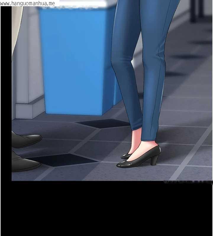 韩国漫画复仇母女丼韩漫_复仇母女丼-第126话-雨夜中互相取暖在线免费阅读-韩国漫画-第9张图片