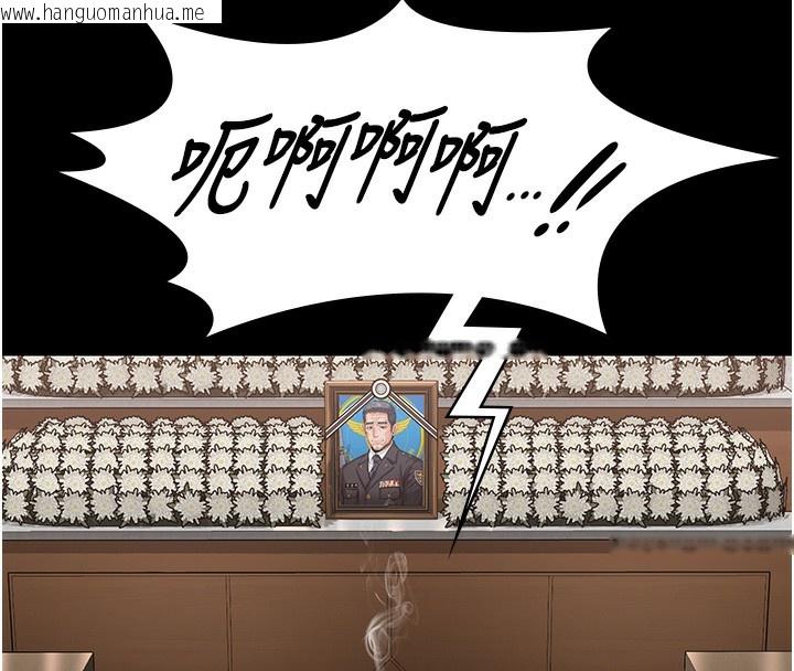 韩国漫画守护妳韩漫_守护妳-第5话-顶替老公位置的男人在线免费阅读-韩国漫画-第156张图片