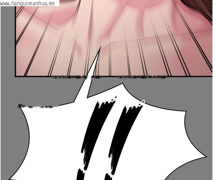 韩国漫画守护妳韩漫_守护妳-第6话-一夕直达堕落深渊在线免费阅读-韩国漫画-第121张图片