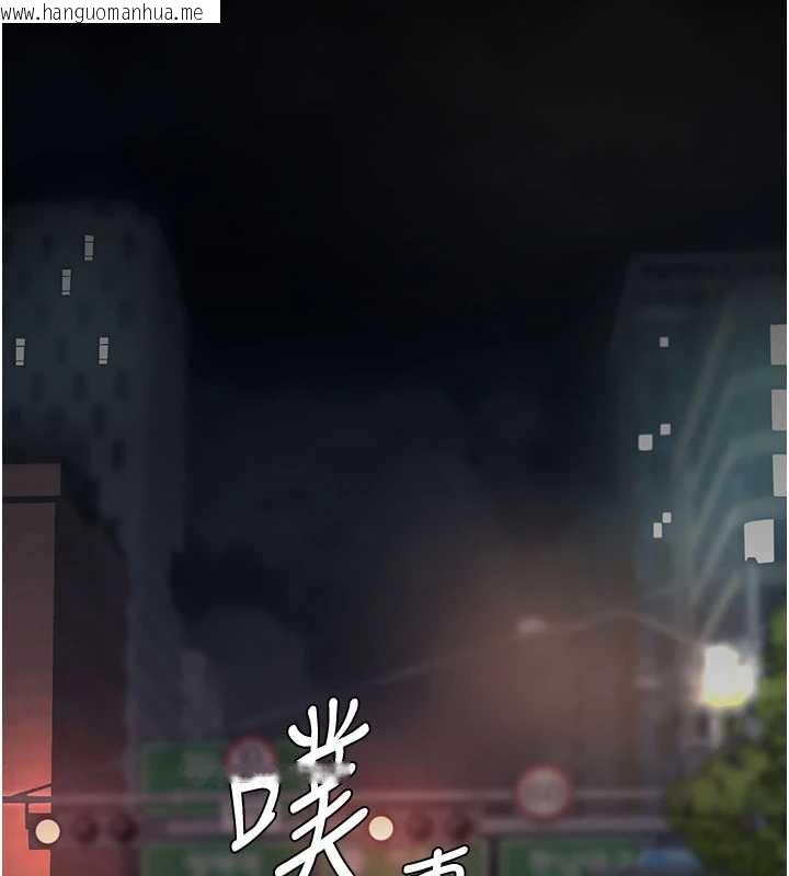 韩国漫画复仇母女丼韩漫_复仇母女丼-第126话-雨夜中互相取暖在线免费阅读-韩国漫画-第120张图片