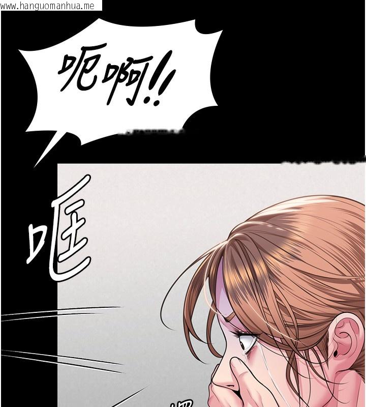韩国漫画守护妳韩漫_守护妳-第5话-顶替老公位置的男人在线免费阅读-韩国漫画-第164张图片