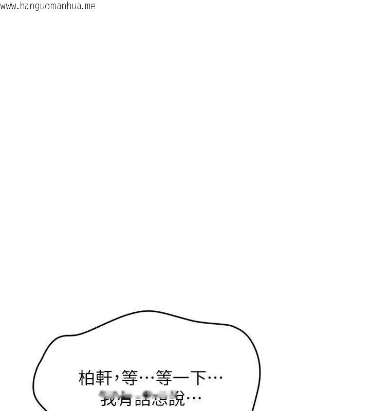 韩国漫画Set-up!排球少女韩漫_Set-up!排球少女-第71话-切身体验性爱的美好在线免费阅读-韩国漫画-第8张图片