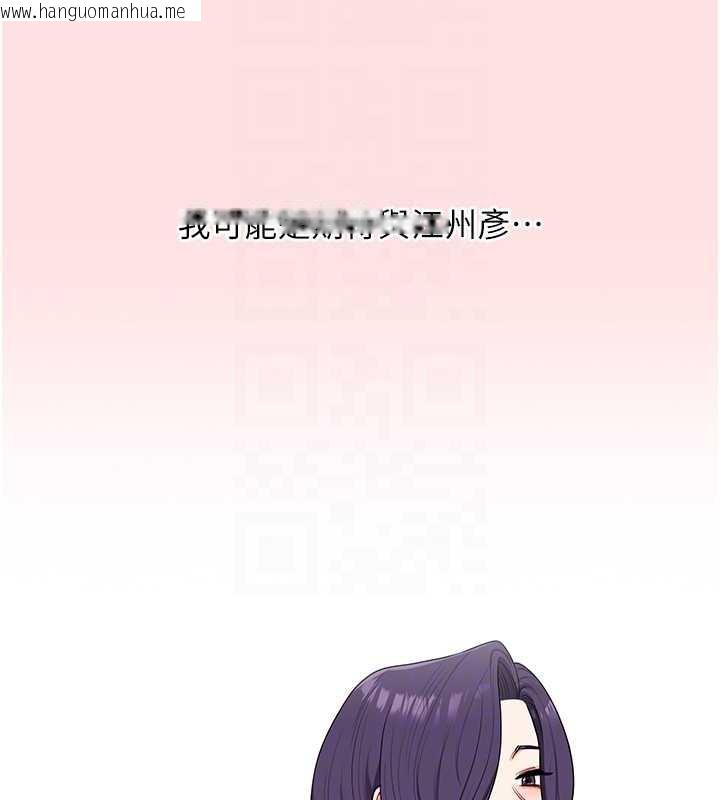 韩国漫画玩转学姐韩漫_玩转学姐-第85话-一起去看色情电影吧!在线免费阅读-韩国漫画-第87张图片