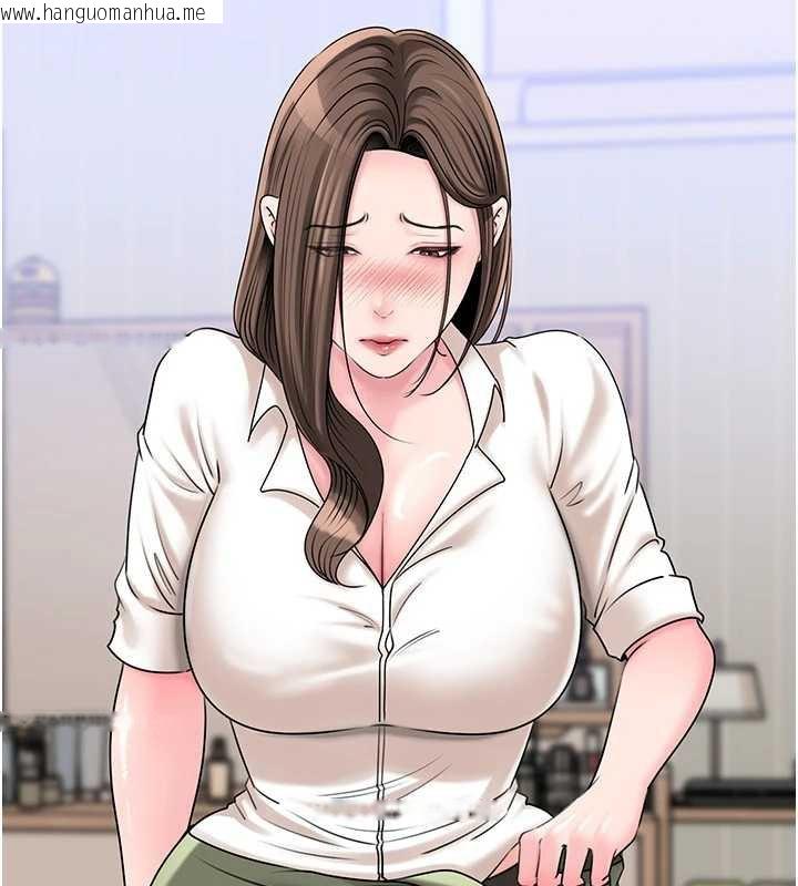 韩国漫画岳母为何那样韩漫_岳母为何那样-第77话-在女儿面前与女婿苟且在线免费阅读-韩国漫画-第90张图片