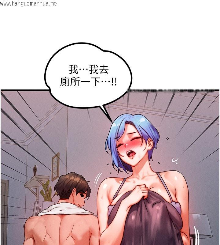 韩国漫画等价交换人生韩漫_等价交换人生-第36话-要不要…留下来过夜?在线免费阅读-韩国漫画-第58张图片