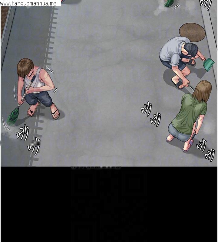 韩国漫画守护妳韩漫_守护妳-第2话-以俊彪为楷模在线免费阅读-韩国漫画-第35张图片