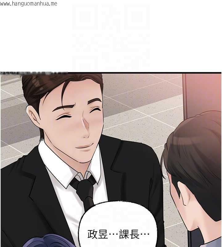 韩国漫画岳母为何那样韩漫_岳母为何那样-第77话-在女儿面前与女婿苟且在线免费阅读-韩国漫画-第149张图片