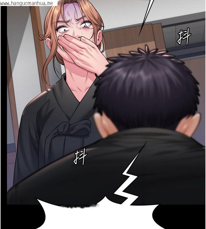 韩国漫画守护妳韩漫_守护妳-第5话-顶替老公位置的男人在线免费阅读-韩国漫画-第167张图片