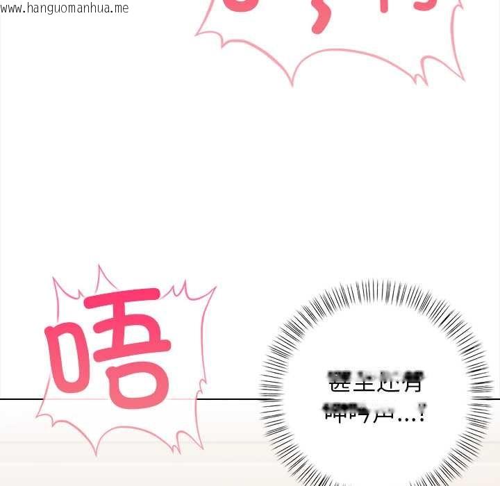 韩国漫画偿不尽的债韩漫_偿不尽的债-第2话在线免费阅读-韩国漫画-第223张图片