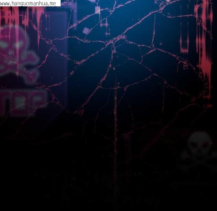 韩国漫画我靠升级逆袭成为大师韩漫_我靠升级逆袭成为大师-第69话在线免费阅读-韩国漫画-第33张图片