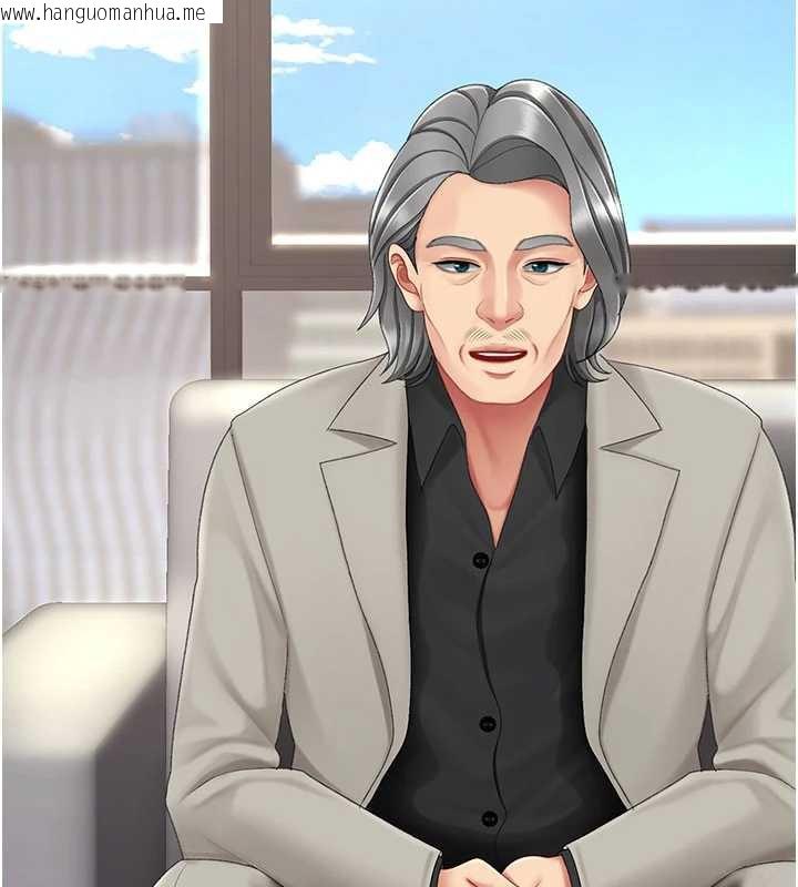 韩国漫画复仇母女丼韩漫_复仇母女丼-第126话-雨夜中互相取暖在线免费阅读-韩国漫画-第25张图片