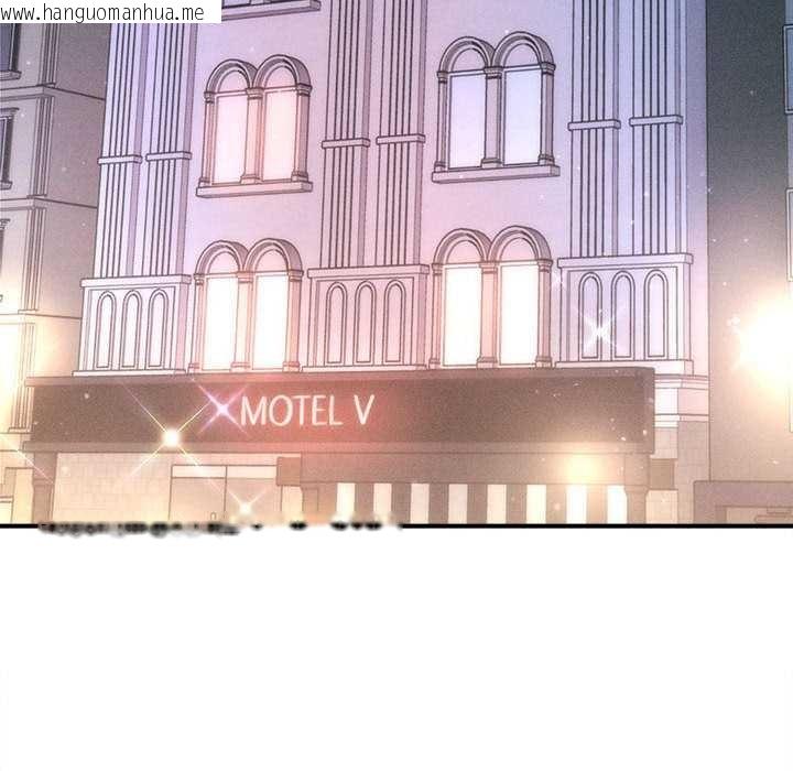 韩国漫画会长家的小儿子韩漫_会长家的小儿子-第39话在线免费阅读-韩国漫画-第110张图片