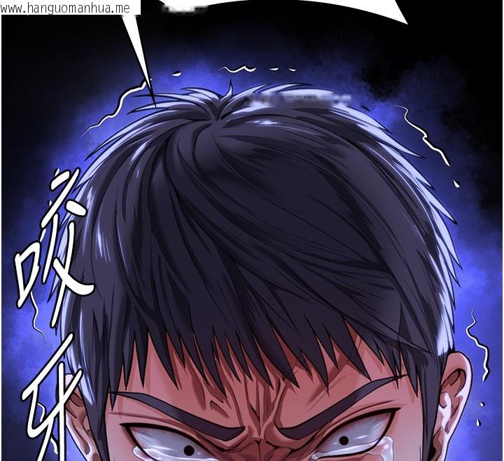 韩国漫画守护妳韩漫_守护妳-第4话-母亲不为人知的秘密在线免费阅读-韩国漫画-第12张图片