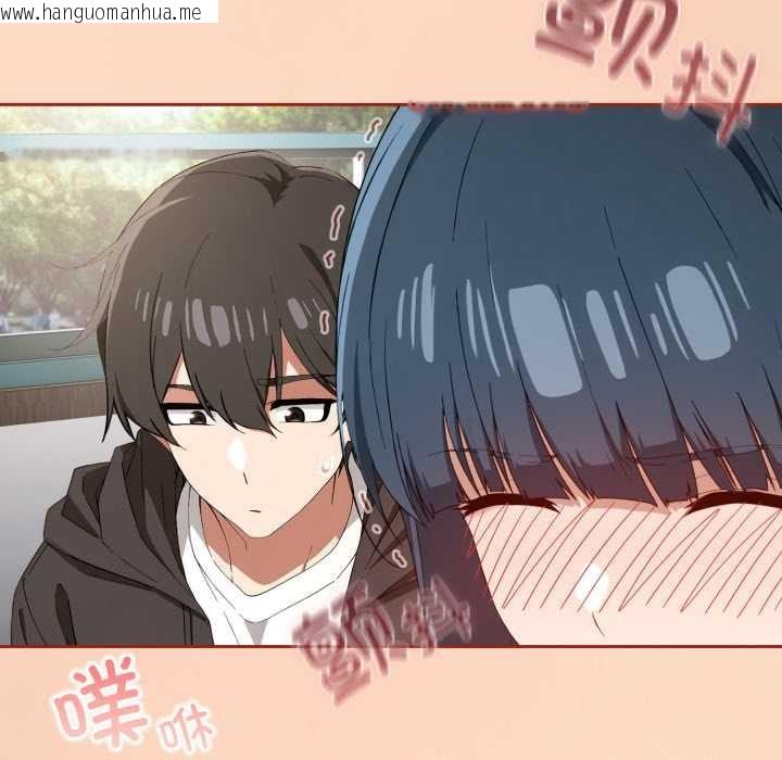 韩国漫画调教开关：第二季韩漫_调教开关：第二季-第11话在线免费阅读-韩国漫画-第115张图片