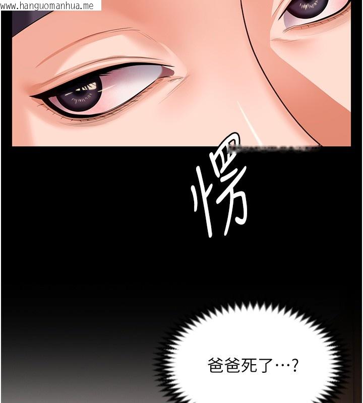 韩国漫画守护妳韩漫_守护妳-第4话-母亲不为人知的秘密在线免费阅读-韩国漫画-第133张图片