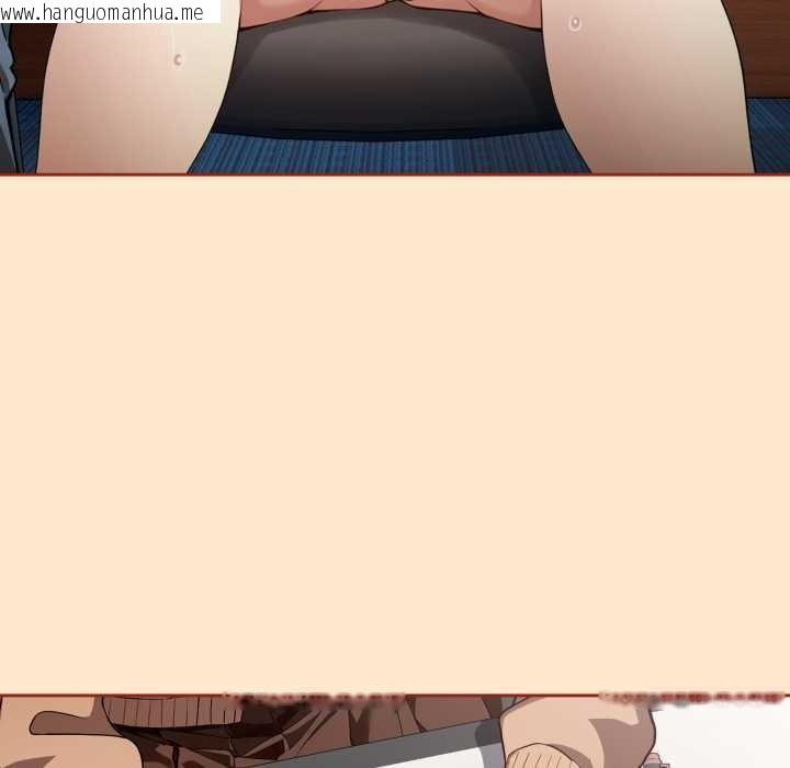 韩国漫画调教开关：第二季韩漫_调教开关：第二季-第11话在线免费阅读-韩国漫画-第52张图片