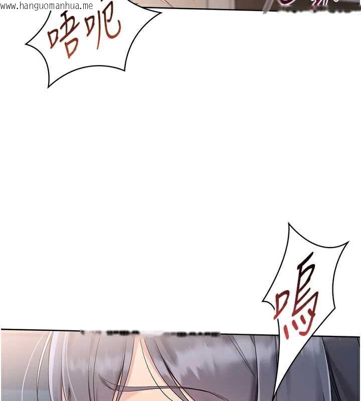 韩国漫画Set-up!排球少女韩漫_Set-up!排球少女-第71话-切身体验性爱的美好在线免费阅读-韩国漫画-第48张图片