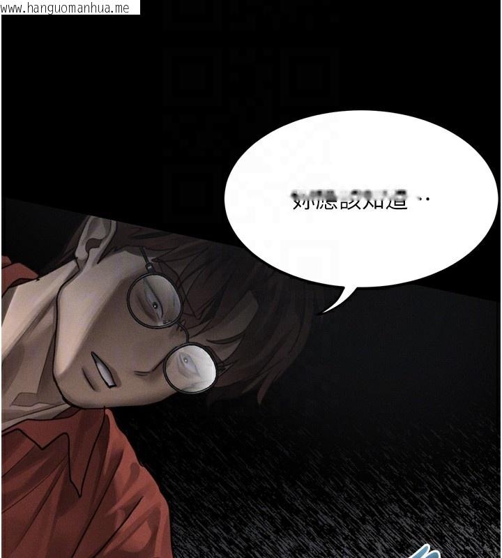 韩国漫画堕落物语2韩漫_堕落物语2-第33话-跨越道德的界线在线免费阅读-韩国漫画-第121张图片