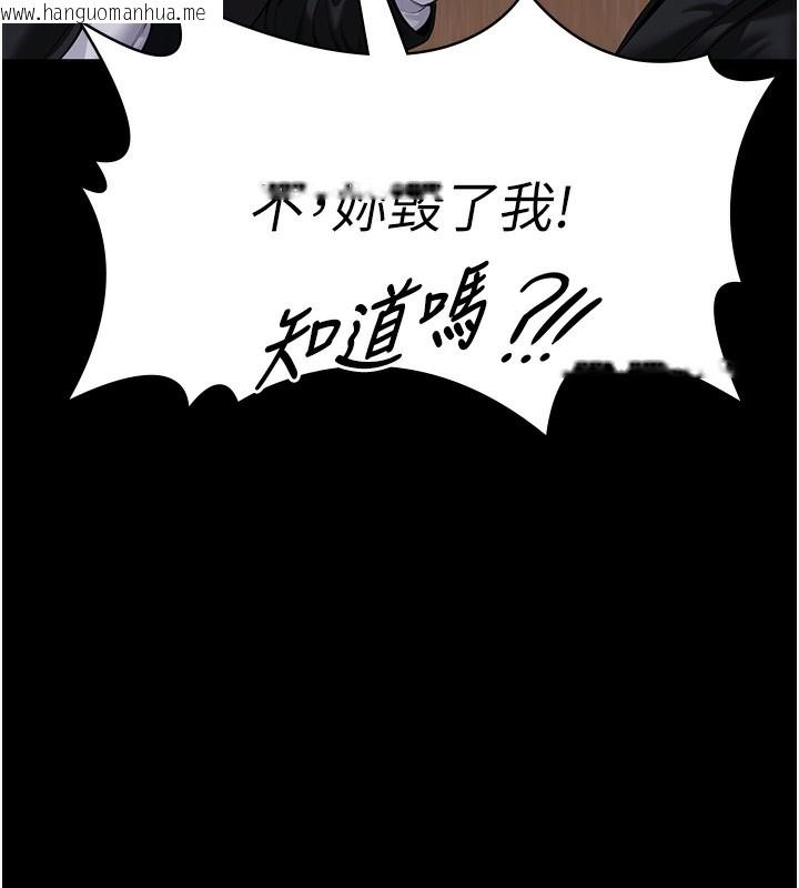 韩国漫画守护妳韩漫_守护妳-第4话-母亲不为人知的秘密在线免费阅读-韩国漫画-第197张图片