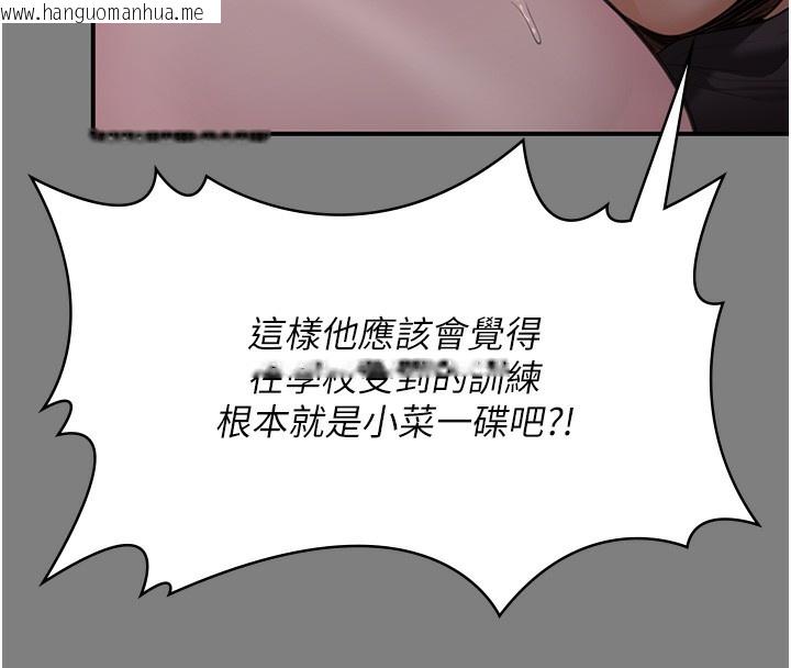 韩国漫画守护妳韩漫_守护妳-第5话-顶替老公位置的男人在线免费阅读-韩国漫画-第57张图片