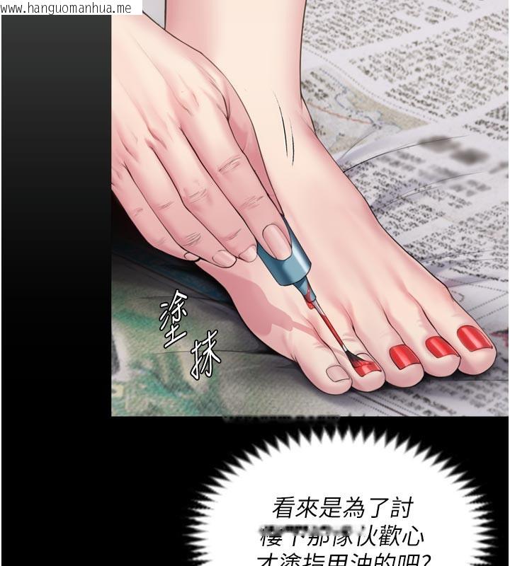 韩国漫画守护妳韩漫_守护妳-第3话-闯入亲妈外遇现场在线免费阅读-韩国漫画-第124张图片