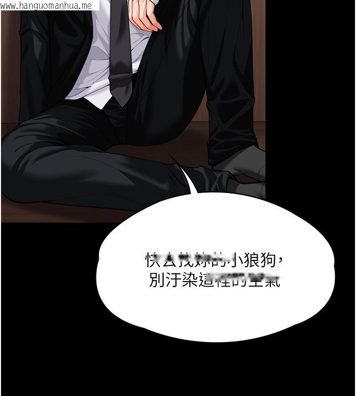 韩国漫画守护妳韩漫_守护妳-第4话-母亲不为人知的秘密在线免费阅读-韩国漫画-第143张图片