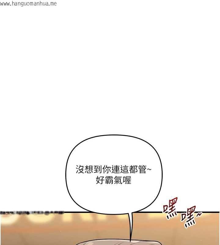 韩国漫画玩转学姐韩漫_玩转学姐-第85话-一起去看色情电影吧!在线免费阅读-韩国漫画-第155张图片