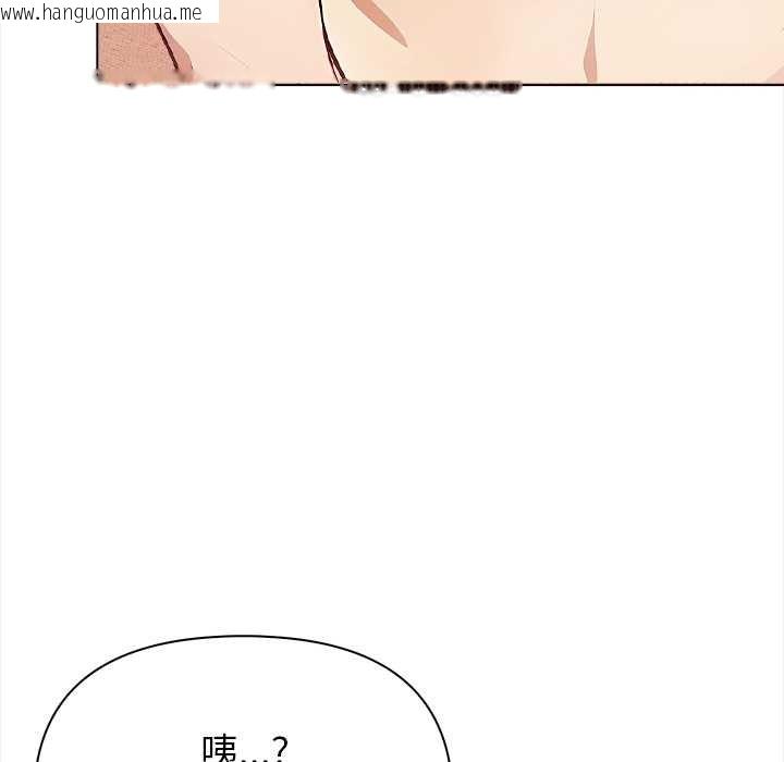 韩国漫画偿不尽的债韩漫_偿不尽的债-第1话在线免费阅读-韩国漫画-第195张图片