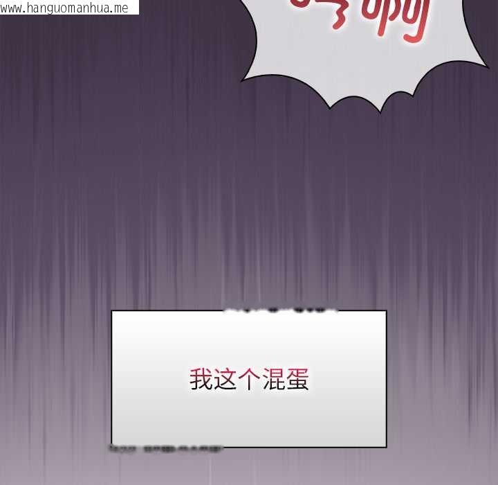 韩国漫画偿不尽的债韩漫_偿不尽的债-第3话在线免费阅读-韩国漫画-第25张图片