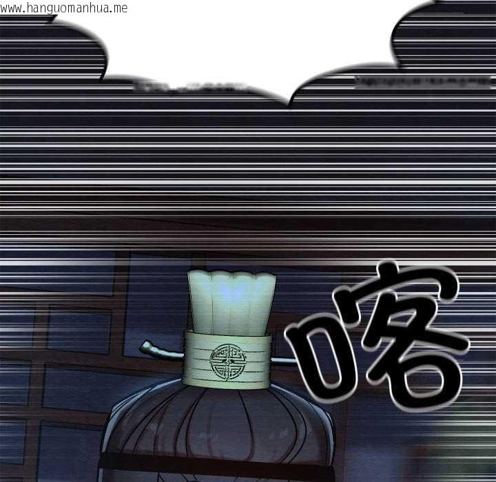 韩国漫画亲密宝鉴韩漫_亲密宝鉴-第44话在线免费阅读-韩国漫画-第74张图片